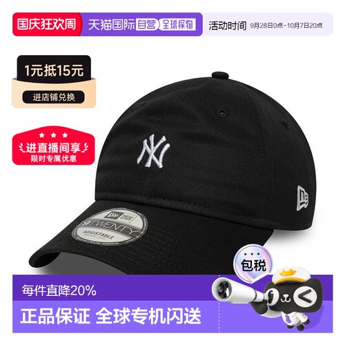 自营NEW ERA 9TWENTY系列 男女通用棒球帽新款