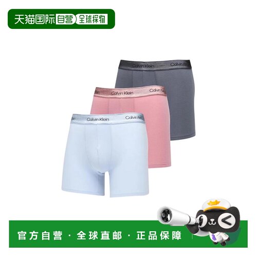欧洲直邮CALVIN KLEIN UNDERWEAR 男士内裤 LV00N 【付后1h可退】
