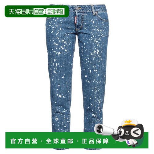 香港直邮Dsquared2二次方女士牛仔长裤 【付后1h可退】