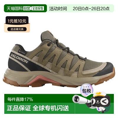 欧洲直邮萨洛蒙 X-Adventure Recon Gore-Tex 徒步鞋 中性