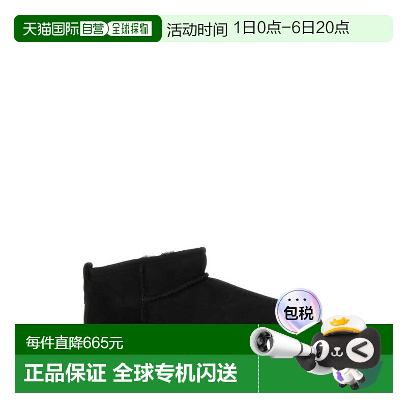 1h可退 UGG 男士靴子 1137391BLK雪地靴男靴男款休闲户外男鞋图片