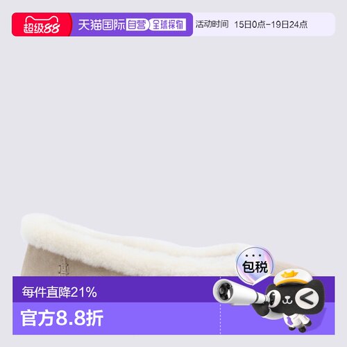 欧洲直邮ugg 女士 乐福鞋厚底