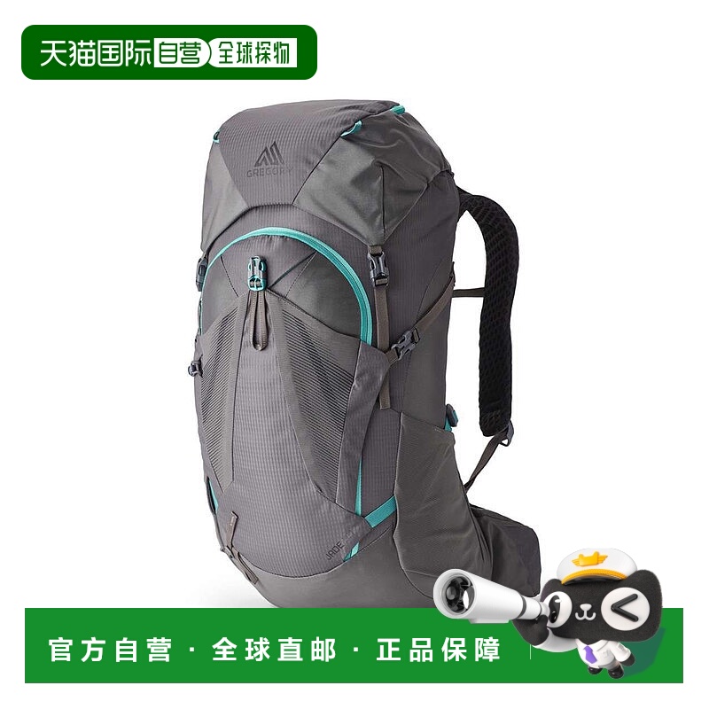 欧洲直邮Gregory格里高利Jade探秘33 女士户外登山徒步背包FreeFl