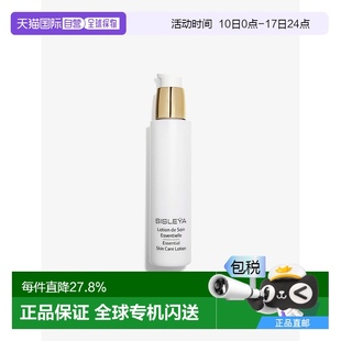 呵護肌膚淡紋 歐洲直郵Sisley希思黎抗皺修活精華水150ml補水保濕