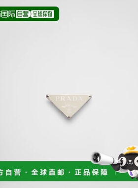 1h可退 欧洲直邮PRADA 普拉达 26春夏 2CF022_UQI_F0K74 男士 腰