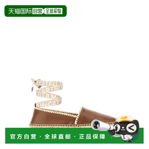 香港直邮Stella Mccartney 斯特拉 麦卡特尼 女士 alter mat Gaia