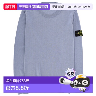 1h可退 香港直邮Stone Island 石头岛 男士 带Logo毛线衫 5100053
