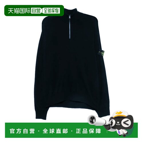 香港直邮STONE ISLAND 男士T恤 L2S155100008S00A1V支付后1h可退