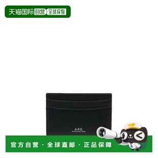1h可退 香港直邮A.P.C. 男士 PORTE-CARTES ANDRE 黑色牛皮钱包 P