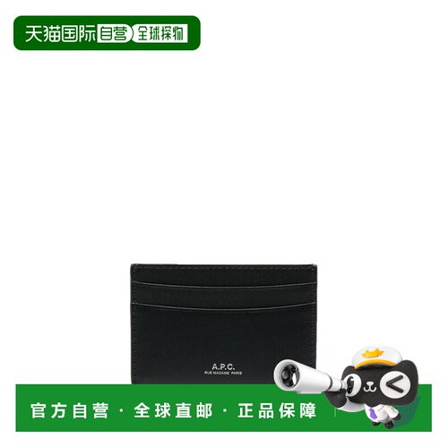 1h可退 香港直邮A.P.C. 男士 PORTE-CARTES ANDRE 黑色牛皮钱包 P