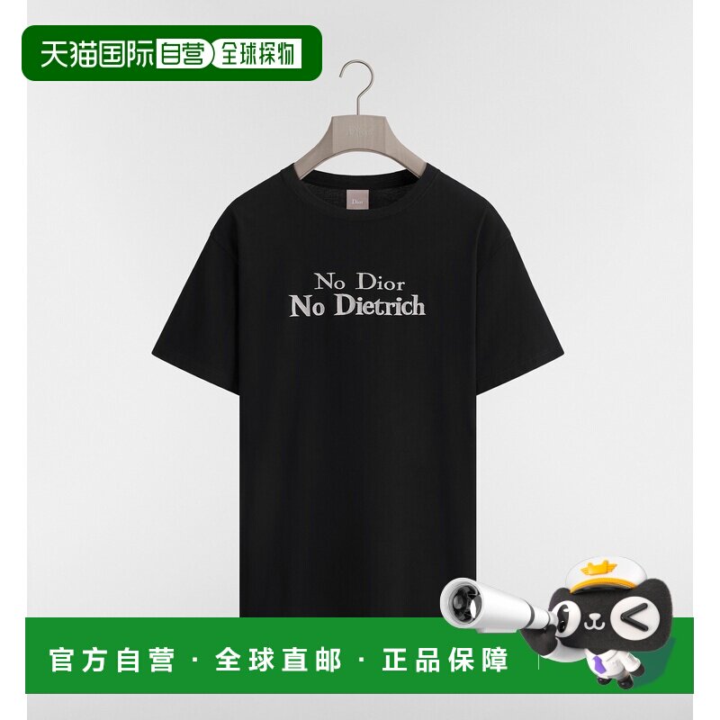 自营欧洲直邮Dior迪奥 男士黑/白色棉质刺绣宽松T恤上衣男装