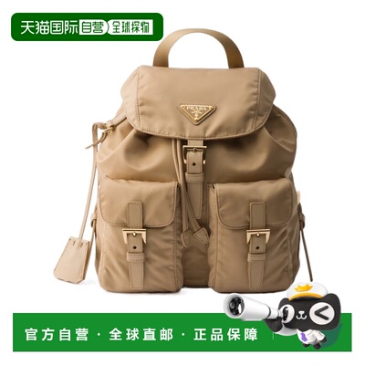 香港直邮Prada Prada Re-Edition 1978小型 Re-Nylon 双肩包 1BZ6