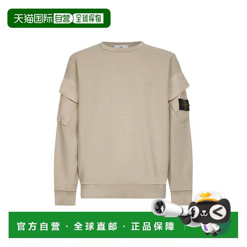香港直邮STONE ISLAND 男士针织衫 K2S156100008S0A支付后1h可退