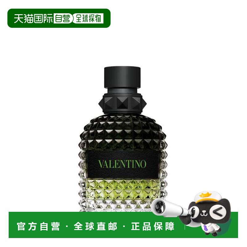 欧洲直邮华伦天奴随性男士淡香水50ml佛手柑咖啡纵情先生木质琥珀 - 实物图