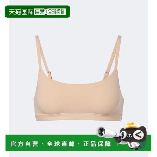 香港直邮SKIMS 女士 Fits Everybody 比基尼内衣