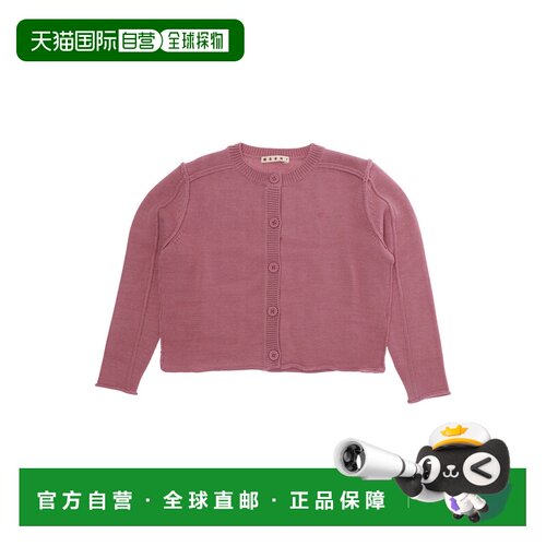 香港直邮Marni 玛尼 婴儿 front 粉色刺绣徽标羊毛混纺女生毛衣(f