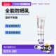 欧洲直邮Ultrasun全能持久美白防晒乳40ml温和细腻滋润防护正品