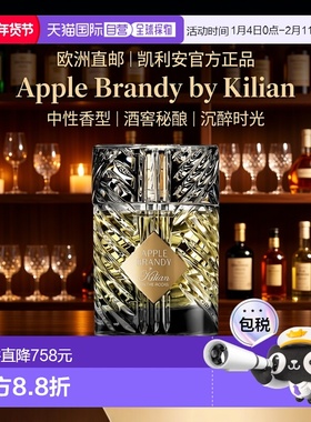 欧洲直邮By Kilian凯利安苹果白兰地特调中性浓香水 100ml