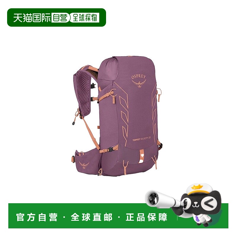 自营欧洲直邮Osprey小鹰TEMPESTVELOCITY暴风雨系列多功能双肩包2