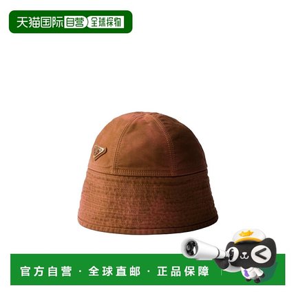 香港直邮Prada 圆顶帽子 1HC02316IF普拉达