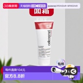 欧洲直邮cellcosmet瑞妍肌肤调理按摩面霜唤醒清爽质地200ml正品