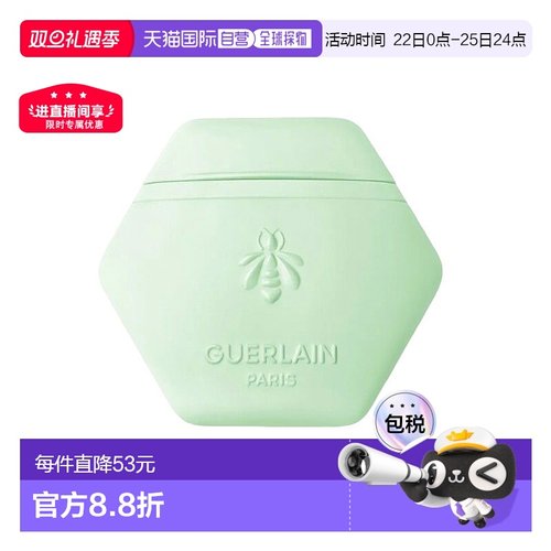 欧洲直邮Guerlain娇兰 花草水语系列玫瑰护手霜50ml#沁绿玫正品