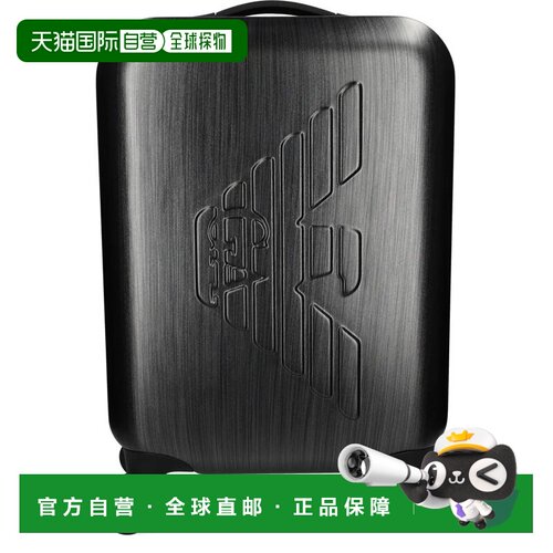 1h可退 香港直邮EMPORIO ARMANI 男士旅行箱 EM001929AF15459U809