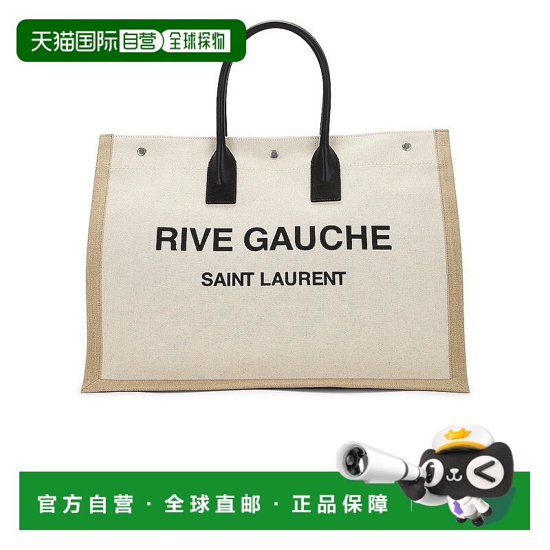 1h可退 香港直邮Saint Laurent 圣罗兰 男士 Rive Gauche 手提包,箱包皮具/热销女包/男包,男士包袋,淘宝优惠券,粉丝福利购,淘宝优惠卷