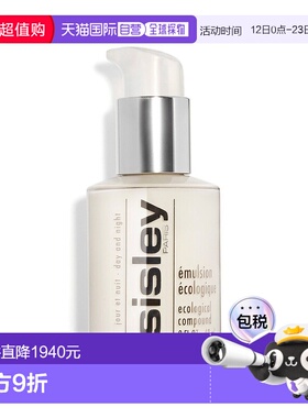 欧洲直邮Sisley希思黎全能乳液60ml补水保湿滋润光滑柔顺肌肤正品