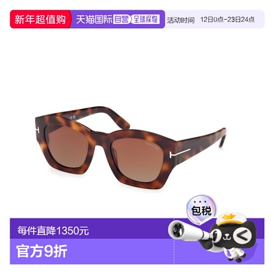 1h可退 香港直邮Tom Ford 汤姆 福特 女士 GUILLIANA FT1083 53F