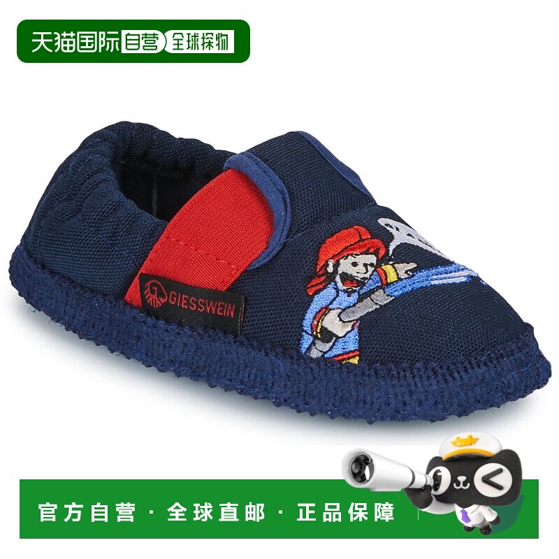 欧洲直邮Giesswein 男孩鞋 拖鞋/便鞋 海蓝色 冬天 AURICH