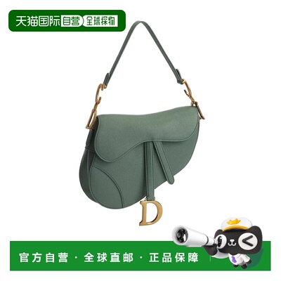1h可退 Dior Saddle单肩包 M0455CUQW