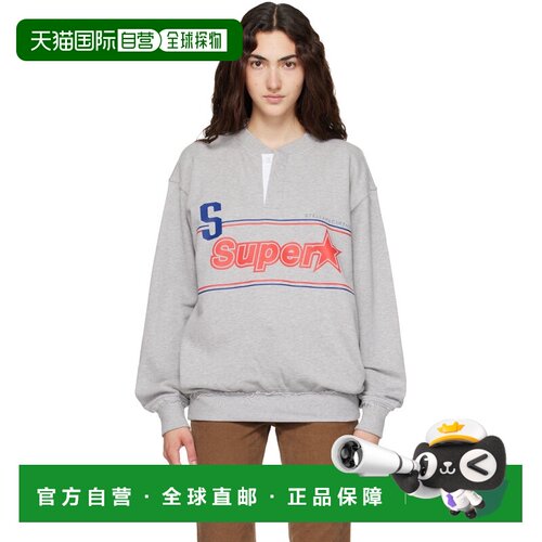 1h可退 香港直邮Stella Mccartney 斯特拉 麦卡特尼 女士 灰色 Su