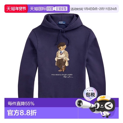 1h可退 香港直邮Polo Ralph Lauren Polo 熊连帽卫衣 710980314