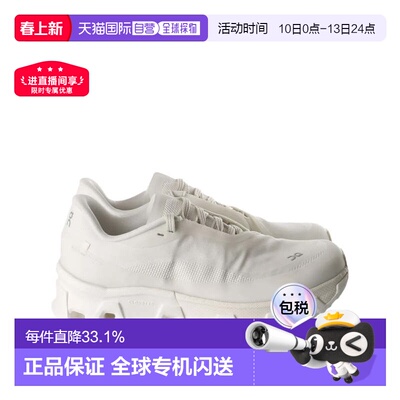 【自营】海外直邮on/昂跑 ON  Cloudmonster X PAF休闲跑步鞋男款