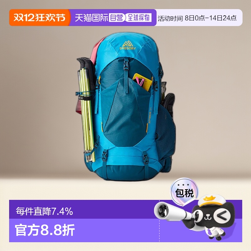 欧洲直邮GREGORY格里高利AMBER琥珀系列户外徒步登山双肩包女款