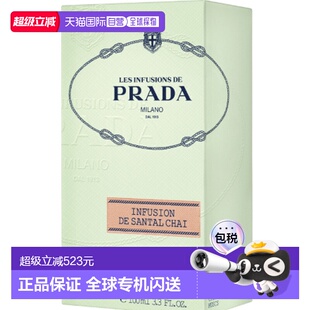 santal 欧洲直邮prada 2026年新款 infusion 普拉达 chai正品