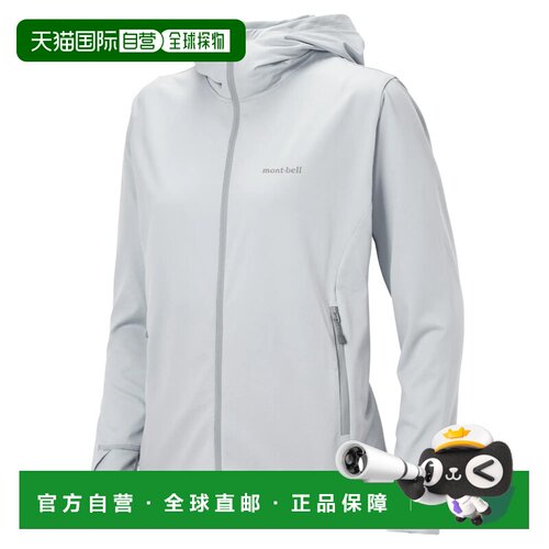 1h可退 香港直邮mont-bell 女士户外风衣 1114937LGY CO 白色 Wic
