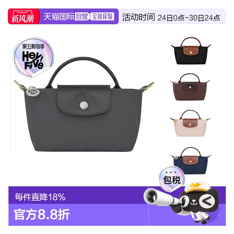 LONGCHAMP珑骧Lepliage迷你饺子包女士手提包