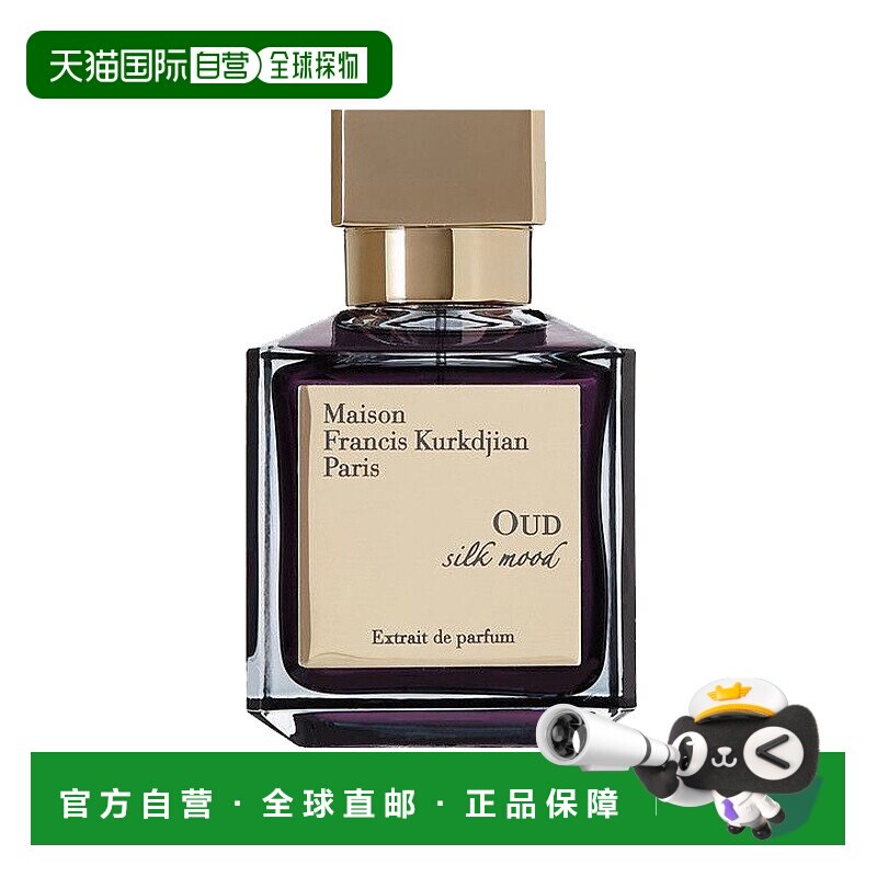 欧洲直邮MKF/梵诗柯「乌木丝绸心情香精版」香水EDP香精70ml正品