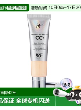 欧洲直邮It Cosmetics依科美遮瑕款CC霜粉底液32ml小银管正品