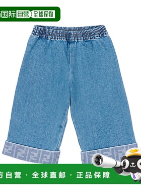 1h可退 香港直邮Fendi FF卷边牛仔裤 BUF261AVVU