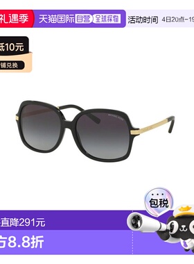 1h可退 香港直邮Michael Kors 迈克高仕 女士 ADRIANNA II MK2024