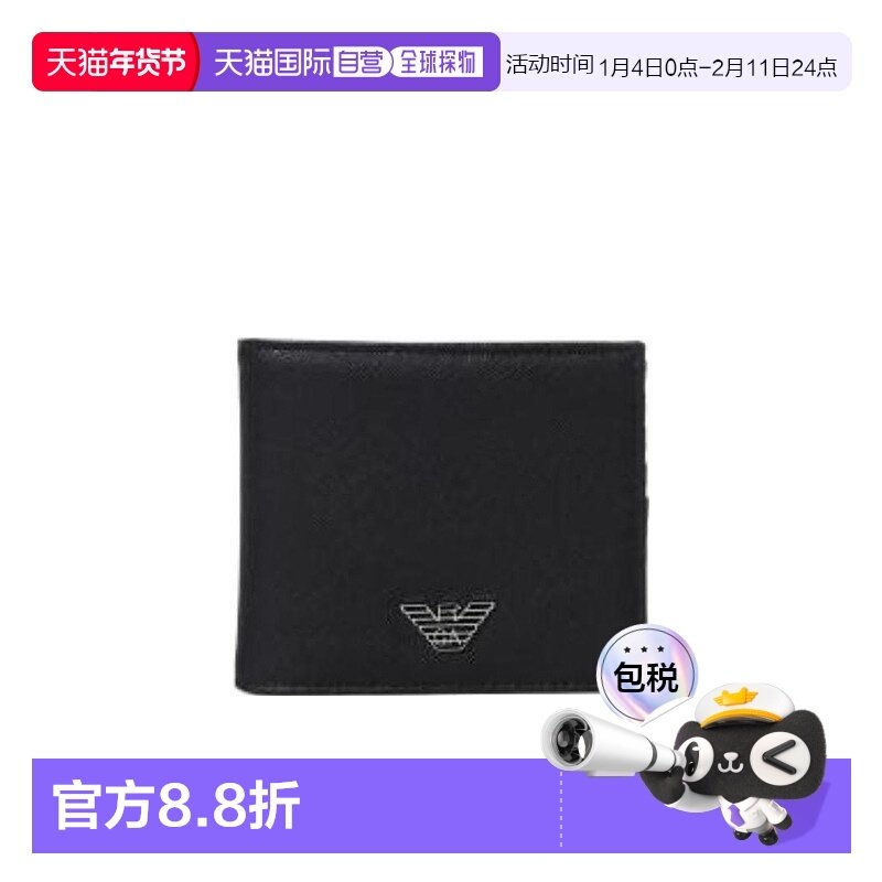 1h可退 香港直邮 Emporio Armani 徽标钱包 Y4R168Y138E轻巧便携,箱包皮具/热销女包/男包,钱包,淘宝优惠券,粉丝福利购,淘宝优惠卷