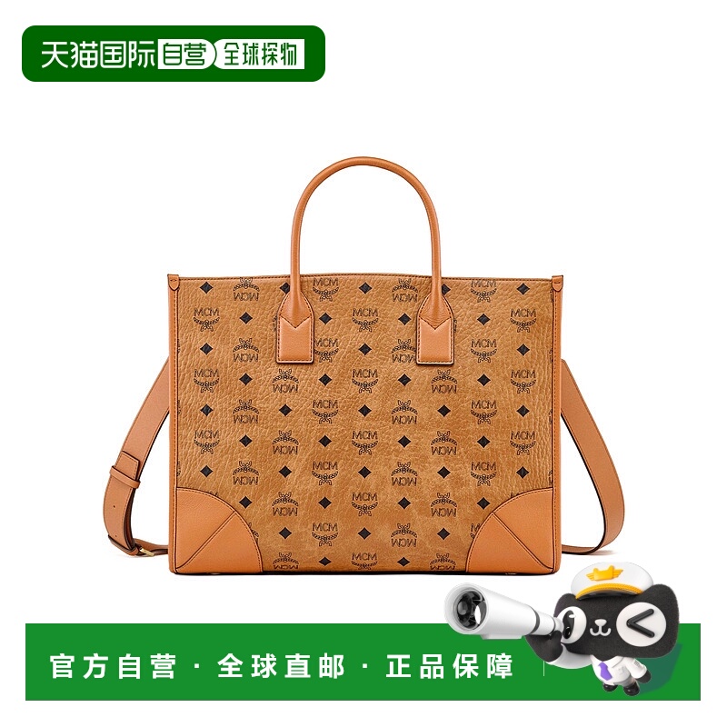 1h可退 欧洲直邮mcm 女士 单肩包