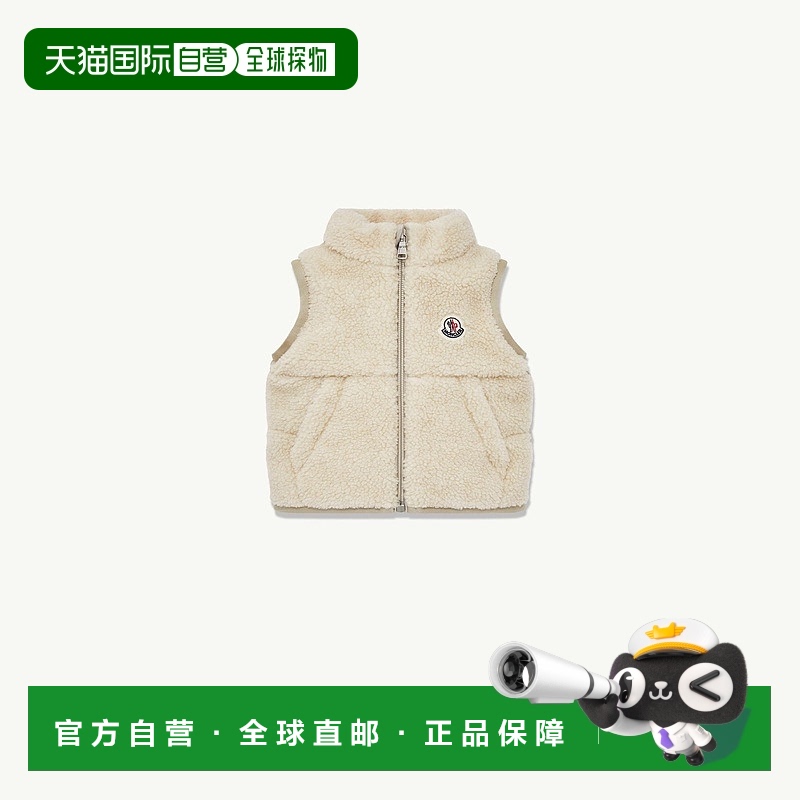 自营欧洲直邮Moncler/盟可睐 Ernst 泰迪无袖羽绒服