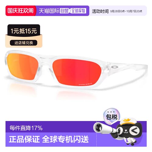 欧洲直邮OAKLEY Terraforma 太阳镜 中性