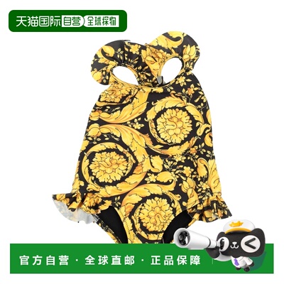 1h可退 香港直邮versace 婴儿 One-piece 泳衣童装 yellow黄色 舒