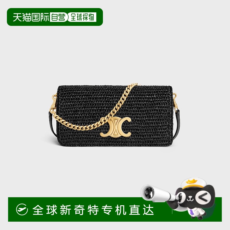 欧洲直邮Celine (2025 年新品) RAFFIA MULTIPOCKET