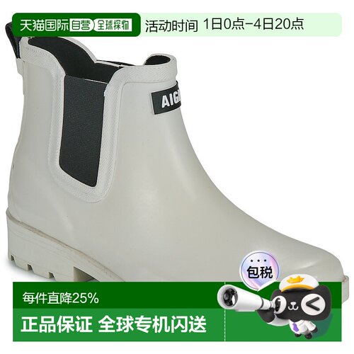 欧洲直邮Aigle 艾高 CARVILLE 2 女士鞋子雨靴 NA616